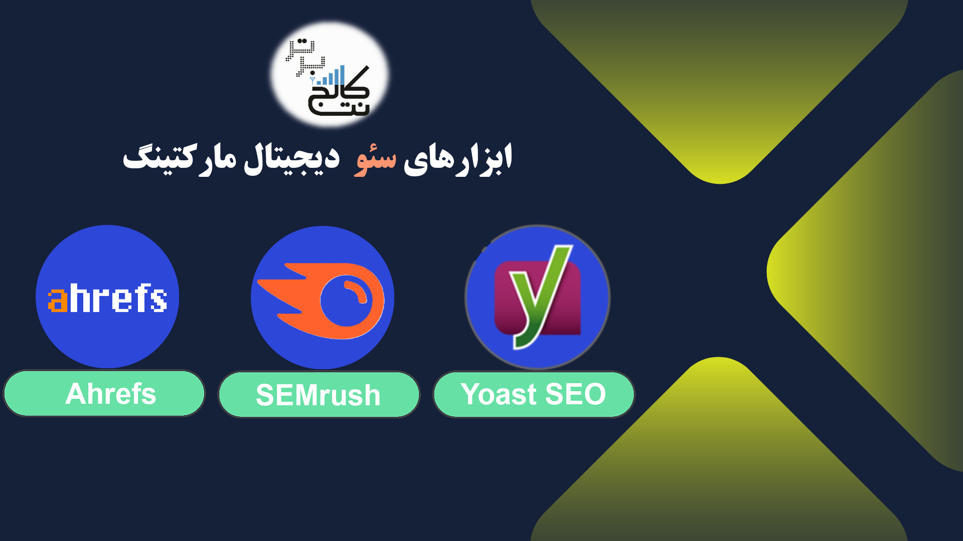 Digital-Marketing-Seo-Tools