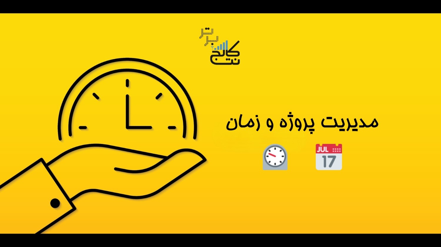 Time-Project-Managment