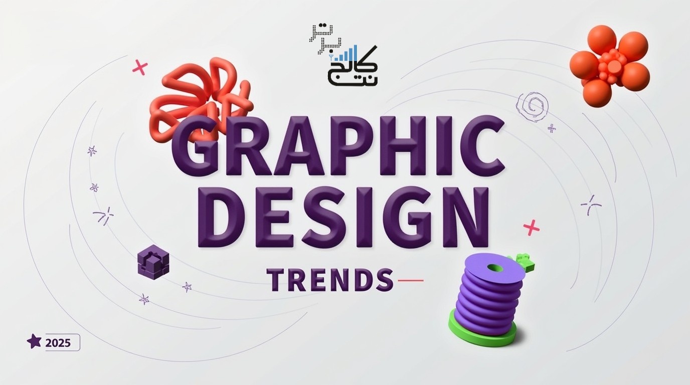 Graphic-Design-Trends