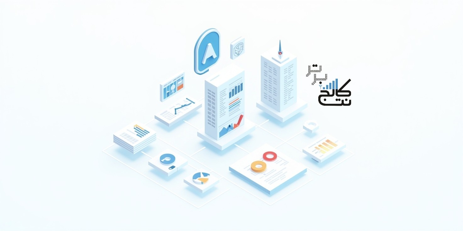 راهنمای کامل حسابداری و سیستم آن