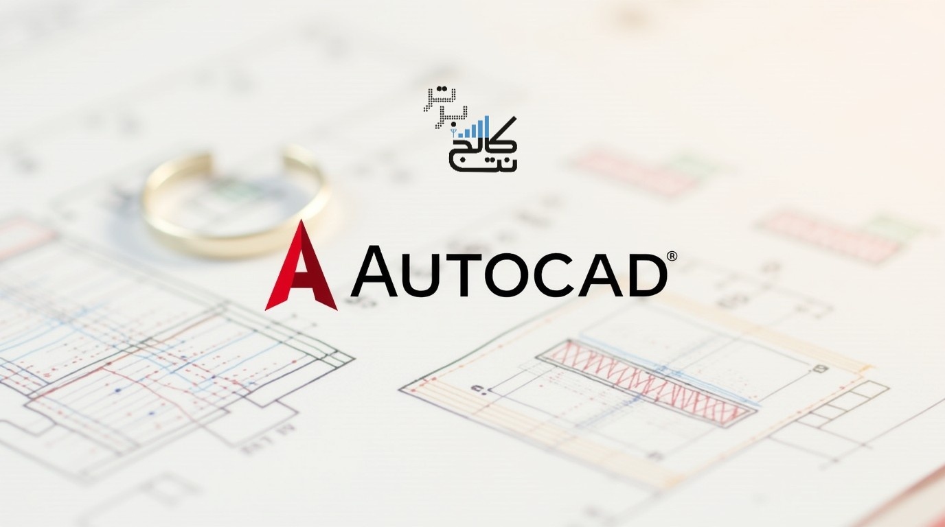 Autocad