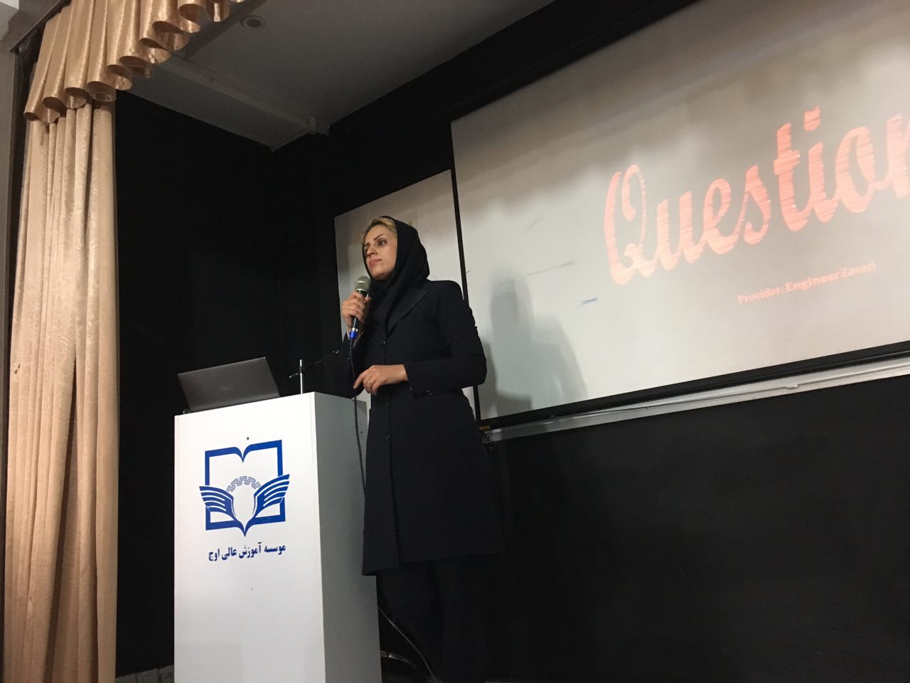 سمینار آموزشی تست نفوذ و امنیت شبکه در دانشگاه اوج